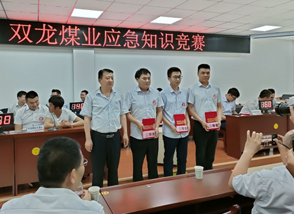 陜煤建設(shè)礦建三公司雙龍項目喜獲雙龍煤業(yè)應(yīng)急知識競賽二等獎