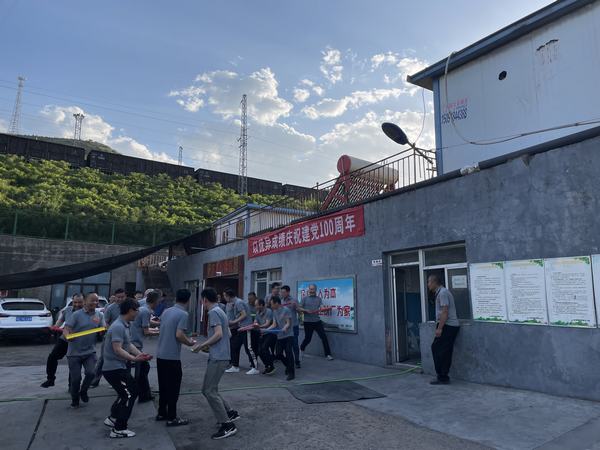 陜煤建設(shè)韓城分公司安裝三項目部開展系列特色活動慶祝中國共產(chǎn)黨成立100周年