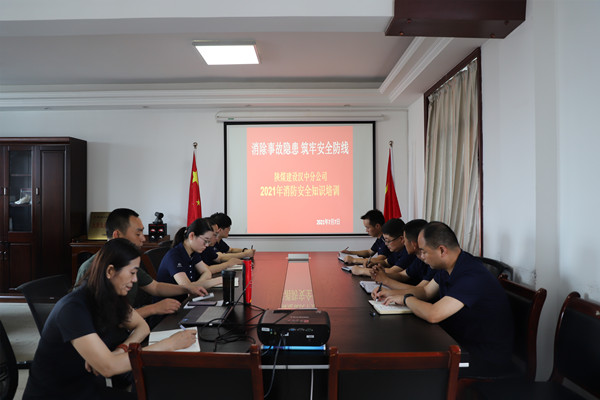 陜煤建設(shè)漢中分公司消防宣傳不打烊 安全知識(shí)進(jìn)課堂