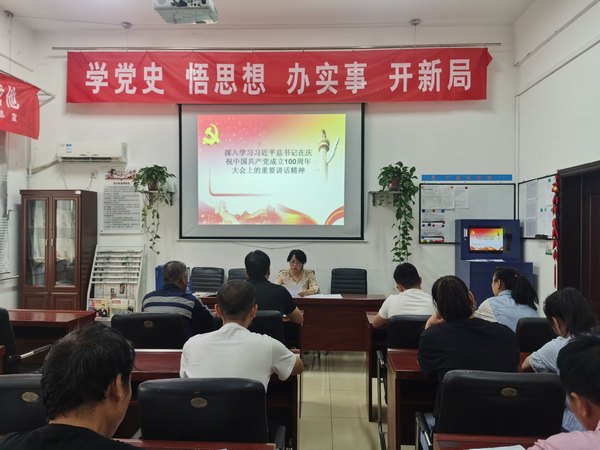 陜煤建設(shè)洗選煤運營公司澄合山陽運營項目部：勤學(xué)深悟篤行 掀起“紅色”熱潮