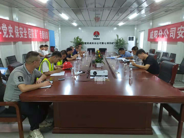 陜煤建設(shè)咸陽分公司灃西新城第五學(xué)校項目地下車庫及體育館區(qū)域基槽驗收完美收官