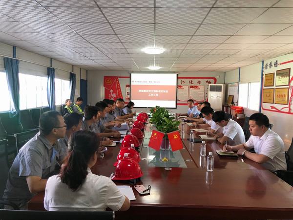 陜煤集團(tuán)對陜煤建設(shè)銅煤公司黨支部標(biāo)準(zhǔn)化建設(shè)進(jìn)行督導(dǎo)檢查