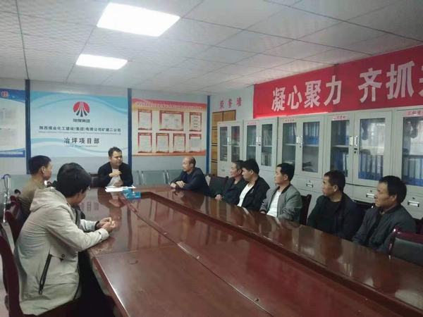 陜煤建設(shè)礦建二公司:戴牢安全“護(hù)身符”