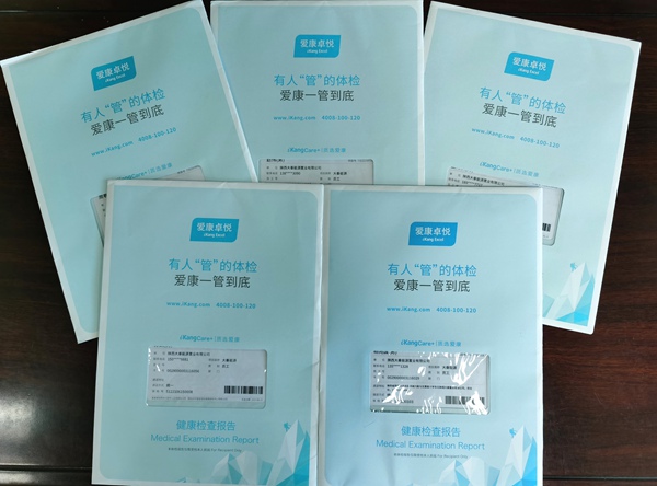 陜煤建設(shè)公司關(guān)愛(ài)舉措細(xì)致入微