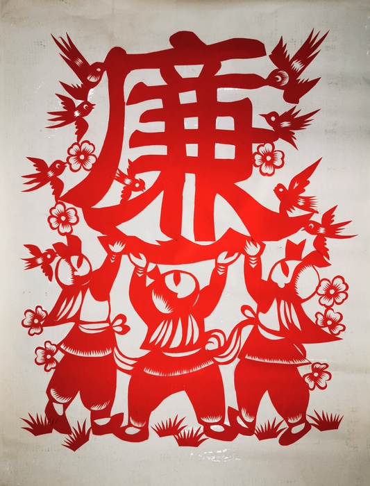 陜煤建設(shè)職工廉潔文化作品展示（剪紙類(lèi)）