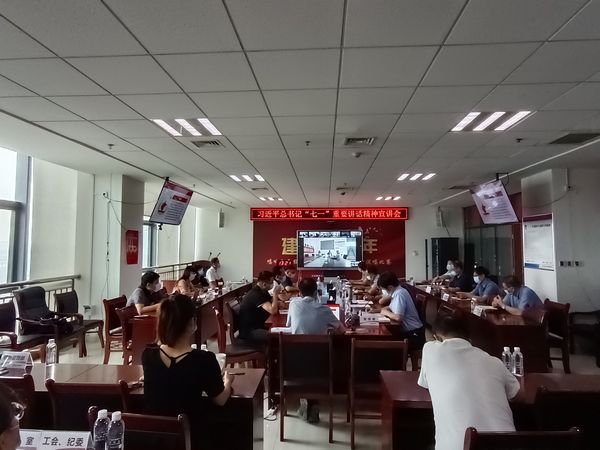 陜煤建設(shè)天工公司開(kāi)展學(xué)習(xí)貫徹“七一”重要講話(huà)精神專(zhuān)題宣講