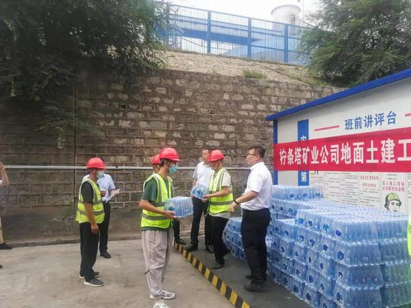 檸條塔礦業(yè)公司領(lǐng)導(dǎo)深入陜煤建設(shè)基層一線送清涼