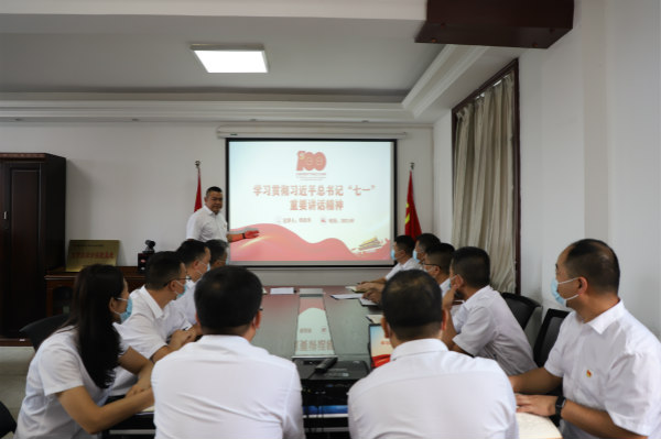 陜煤建設(shè)漢中分公司認真學(xué)習(xí)貫徹 “七一”重要講話精神