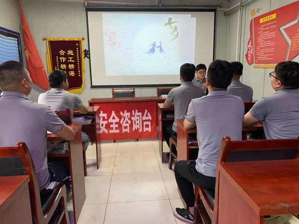 陜煤建設(shè)韓城分公司安裝三項(xiàng)目部：開(kāi)展“青工相約七夕”傳統(tǒng)文化活動(dòng)