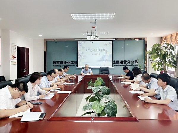 陜煤建設(shè)洗選煤運(yùn)營(yíng)公司：打好廉潔“預(yù)防針”  杜絕違規(guī)“升學(xué)宴”