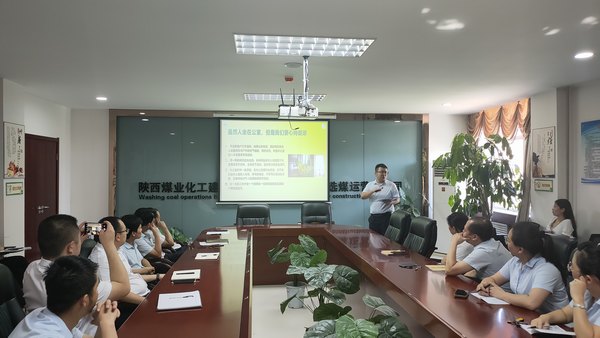 陜煤建設(shè)洗選煤運(yùn)營(yíng)公司：構(gòu)建“開(kāi)放式”授課提升職工綜合素質(zhì)