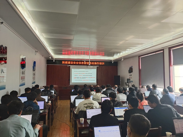 陜煤建設(shè)機(jī)電安裝公司：“三化”管理實(shí)現(xiàn)安全信息化