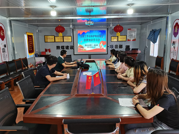 陜煤建設(shè)澄合分公司工會真情實(shí)意關(guān)愛女職工