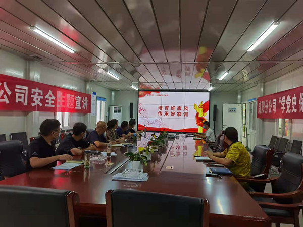 陜煤建設(shè)咸陽分公司以“德潤陜煤”活動唱公司廉潔清風