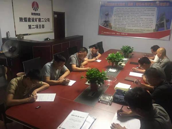 陜煤建設(shè)礦建二公司:青春有活力 安全有效率