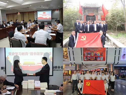 陜煤建設路橋分公司聚焦“五個深入”為黨史學習教育“升溫加力”