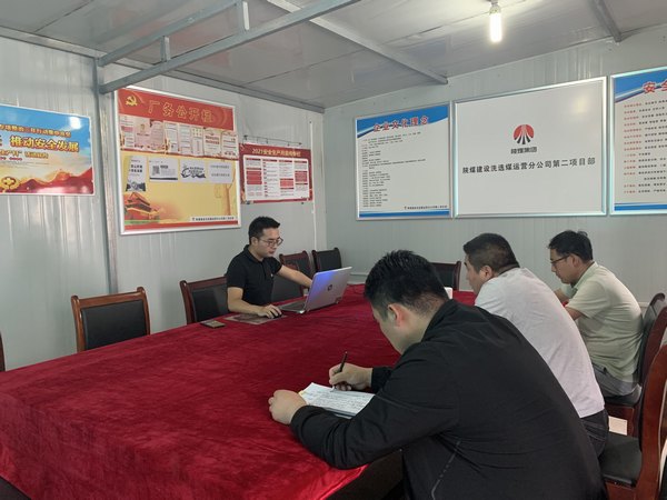 陜煤建設(shè)洗選煤運(yùn)營(yíng)公司第二項(xiàng)目部：“新法”學(xué)習(xí)新模式成效顯著