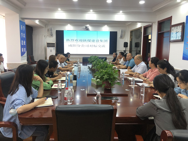 找差距、補(bǔ)短板、促發(fā)展