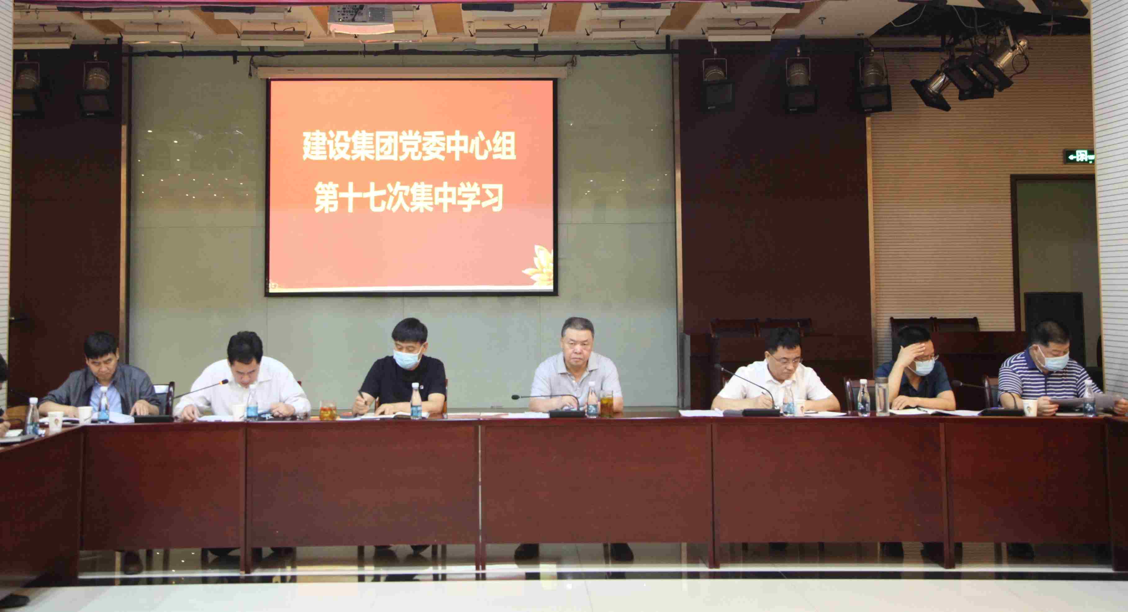 陜煤建設(shè)召開(kāi)黨委中心組第十七次集中學(xué)習(xí)專題會(huì)
