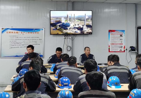 陜煤建設(shè)洗選煤運(yùn)營公司紅柳林洗煤廠項(xiàng)目部：以人為本做支點(diǎn)“撬動”安全發(fā)展