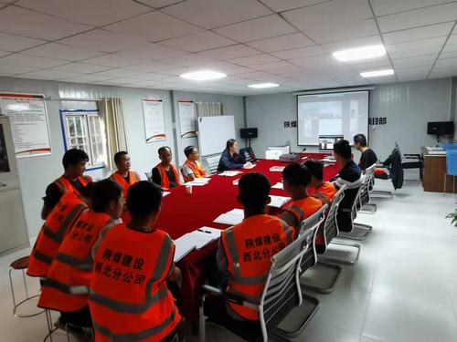 陜煤建設(shè)西北分公司開展“秋意暖人心，繪美好未來”新員工線上視頻座談會