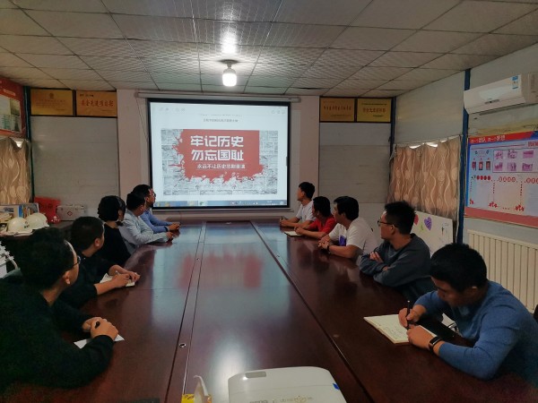 陜煤建設(shè)澄合分公司各基層單位開展紀(jì)念“九一八”事變90周年主題黨日活動(dòng)