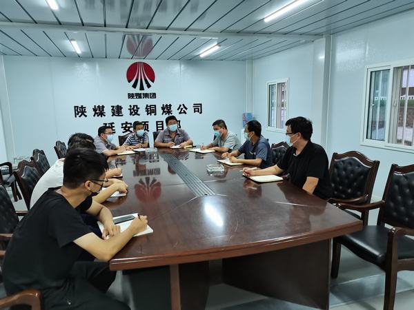 陜煤建設(shè)銅煤公司延安項(xiàng)目部全面推進(jìn)項(xiàng)目安全質(zhì)量建設(shè)