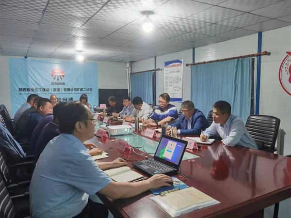 陜煤建設礦建二公司“三步走”探索管理新途徑