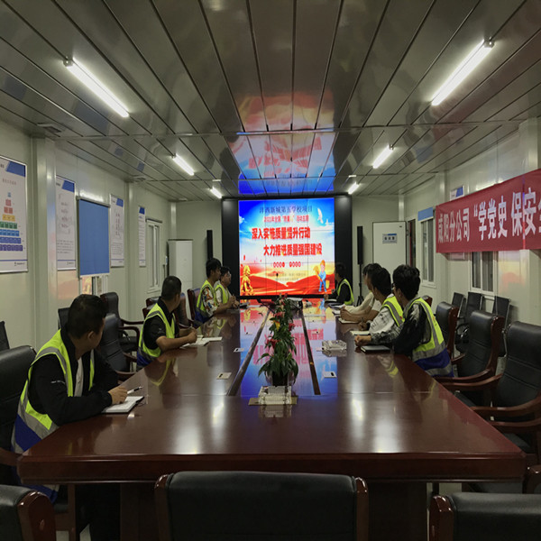 陜煤建設咸陽分公司灃西新城第五學校項多舉措夯實質(zhì)量管理確保項目高效生產(chǎn)