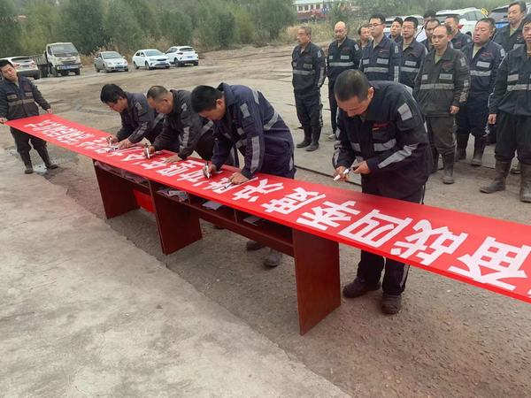 陜煤建設韓城分公司安裝三項目部多點發(fā)力擂響四季度安全“戰(zhàn)鼓”