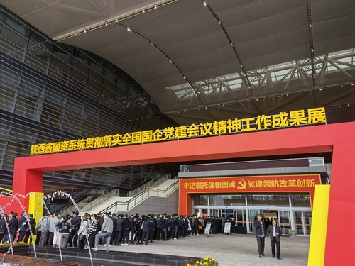 學(xué)經(jīng)驗 找差距 凝共識