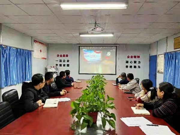 陜煤建設(shè)澄合分公司組織觀看《黨課開講啦》助力黨史學(xué)習(xí)教育