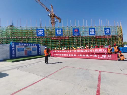 陜煤建設(shè)西北分公司張掖項(xiàng)目部：“兩步走”加強(qiáng)風(fēng)險(xiǎn)管控，擂鼓奮進(jìn)確保施工安全