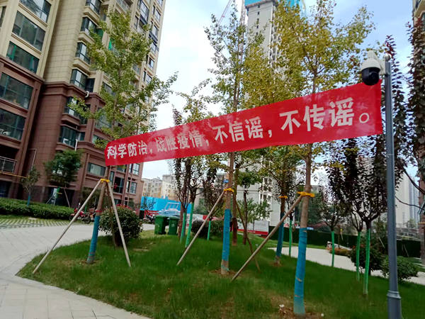 建設集團大秦置業(yè)公司：多措并舉重實效，齊抓共管克時堅