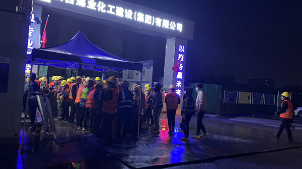 陜西省西咸新區(qū)灃西新城開(kāi)發(fā)建設(shè)（集團(tuán)）有限公司疫情防控檢查組一行深入灃西新城第五學(xué)校項(xiàng)目檢查疫情防控工作