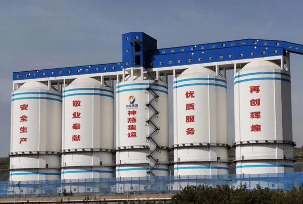 陜煤建設(shè)韓城分公司一項(xiàng)工程順利通過(guò)工程質(zhì)量認(rèn)證