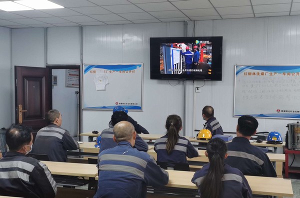 陜煤建設(shè)洗選煤運營公司：密織冬季“三防”網(wǎng)  超前防范保安全