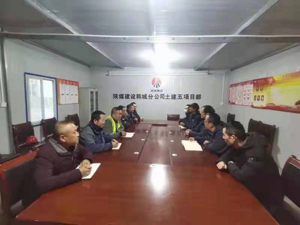 銅煤韓城兄弟單位精誠團(tuán)結(jié)，共同發(fā)力推動(dòng)陜煤建設(shè)高質(zhì)量發(fā)展進(jìn)程