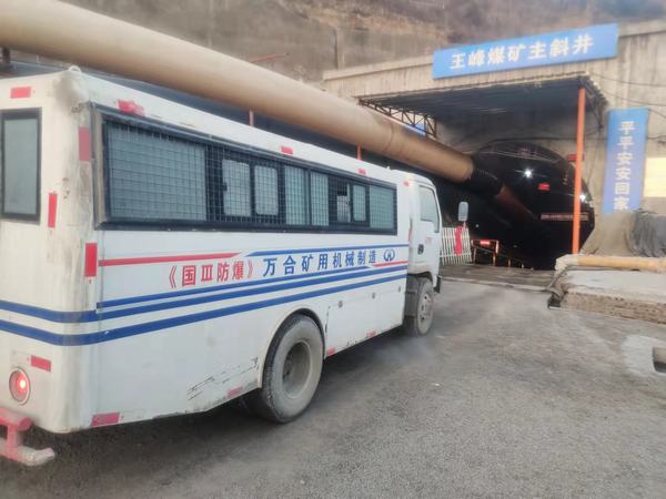 陜煤建設(shè)礦建二公司第二項目部順利完成失速防護(hù)裝置測試