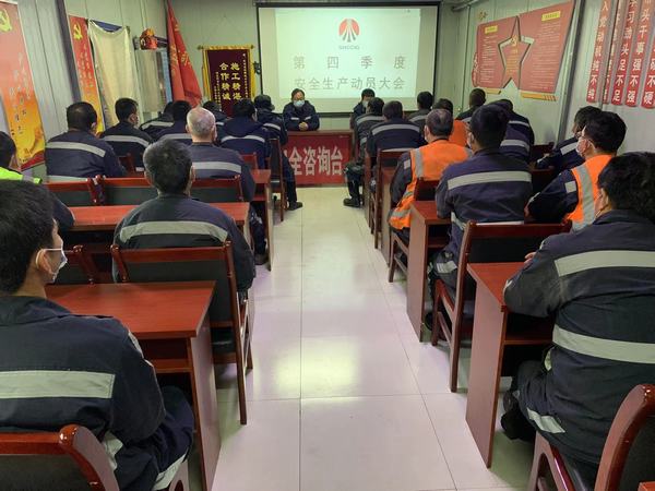 陜煤建設(shè)韓城分公司安裝三項目部排兵布陣打響2021收官之戰(zhàn)