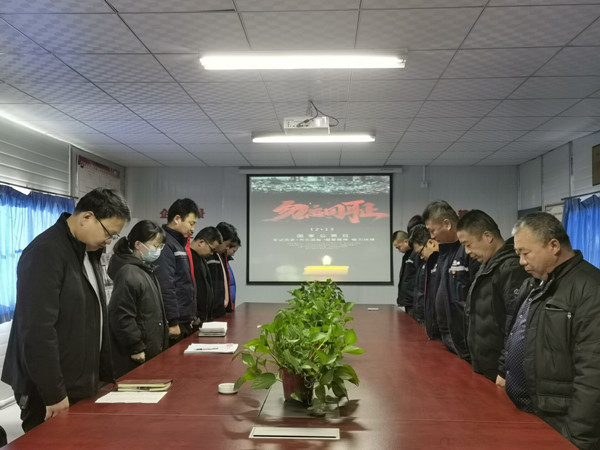 陜煤建設(shè)澄合分公司各單位積極行動開展“國家公祭日”紀(jì)念活動