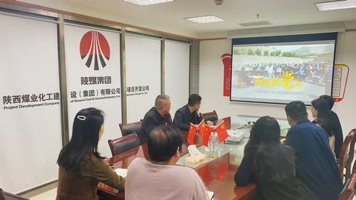 項目開發(fā)公司：堅持真理，踐悟偉大建黨精神