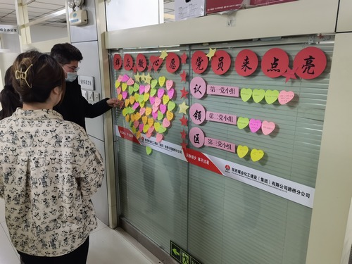 滿意！陜煤建設(shè)路橋分公司群眾的微心愿落地啦！