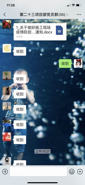 陜煤建設(shè)銅煤公司基層項目部扎實做好疫情防控筑牢安全防線