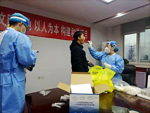 核酸檢測(cè)進(jìn)項(xiàng)目 守護(hù)安全第一線