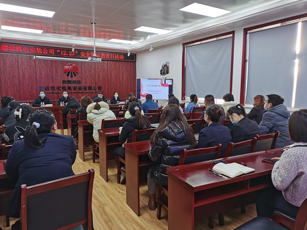 陜煤建設(shè)機(jī)電安裝公司安全警示教育筑牢“防護(hù)網(wǎng)”