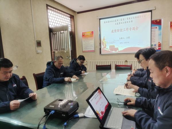 陜煤建設(shè)韓城分公司土建四項目部多措并舉筑起防疫“安全墻”