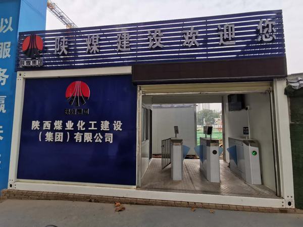 陜煤建設(shè)韓城分公司確保農(nóng)民工安心祥和過好“雙節(jié)”