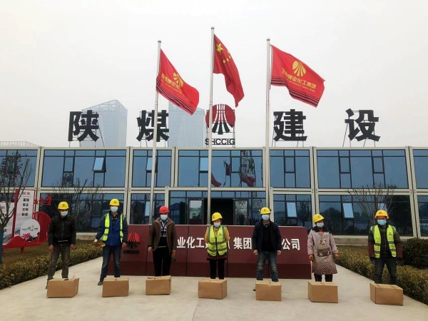 防控疫情，陜煤建設(shè)澄合分公司各基層單位在行動