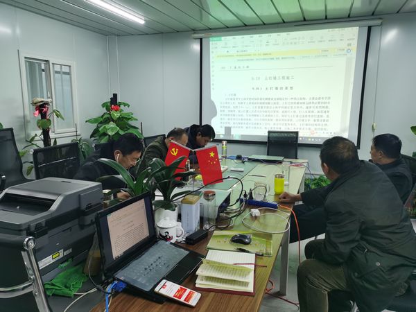 陜煤建設天工公司渭陽佳苑項目部抗疫期間線上“充電”提升員工技能